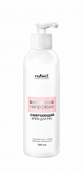 RuNail Крем для рук Смягчающий, 200мл