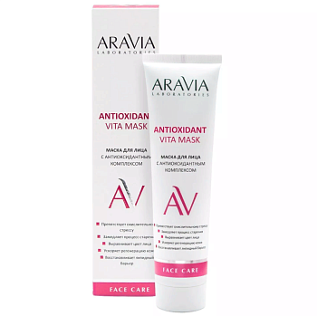 Aravia Laboratories Маска для лица с антиоксидантным комплексом Antioxidant Vita Mask, 100мл