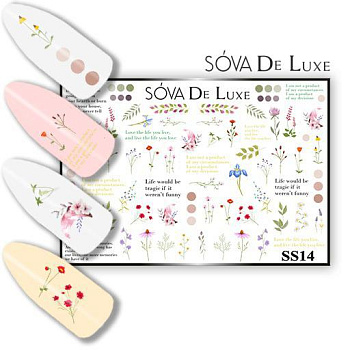 Sova De Luxe Стикер SS14