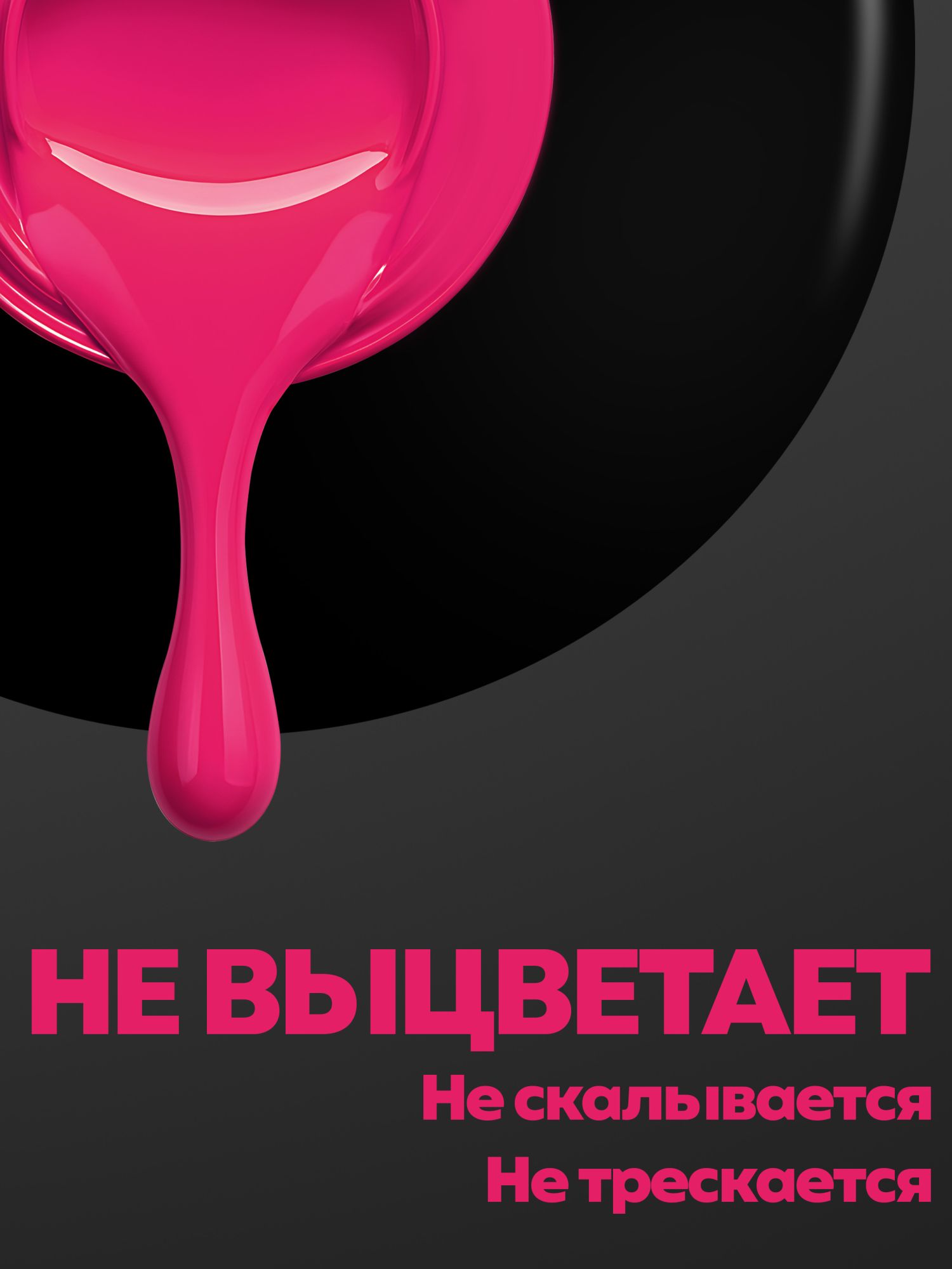 Manita Professional Гель-лак "GLOW NEON" неоновый №18, 10 мл 