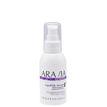 Aravia Organic Крем-сыворотка антицеллюлитная Lipolitik Serum, 100мл