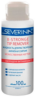 Severina Жидкость для снятия акрила X-Stronge, 100мл