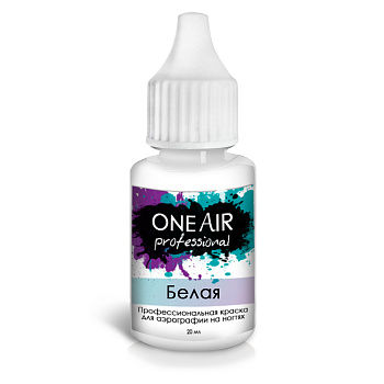 OneAir Краска для аэрографии на ногтях Белая, 20мл