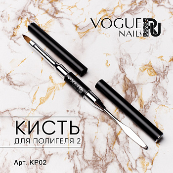 Vogue nails Кисть для PolyGel #2 Vogue nails Кисть для PolyGel #2