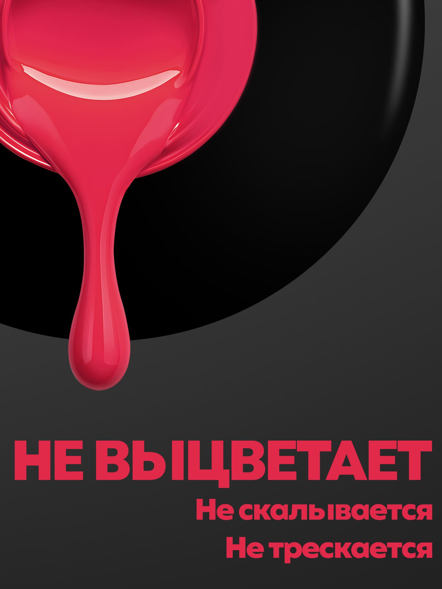 Manita Professional Гель-лак "GLOW NEON" неоновый №17, 10 мл 