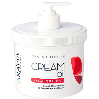 Aravia Professional Крем для рук Cream Oil с маслом арганы и сладкого миндаля, 550мл