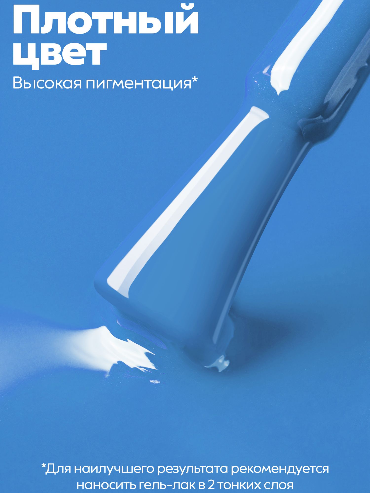 Manita Professional Гель-лак "GLOW NEON" неоновый №21, 10 мл 