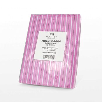 Manita Professional "МИНИ-БАФ" РОЗОВЫЙ 100/180 грит, 50 шт/уп. Manita Professional "МИНИ-БАФ" РОЗОВЫЙ 100/180 грит, 50 шт/уп.
