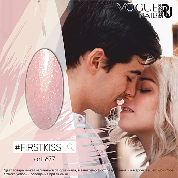 Vogue Nails Гель-лак #firstkiss, 10мл Vogue Nails Гель-лак #firstkiss, 10мл