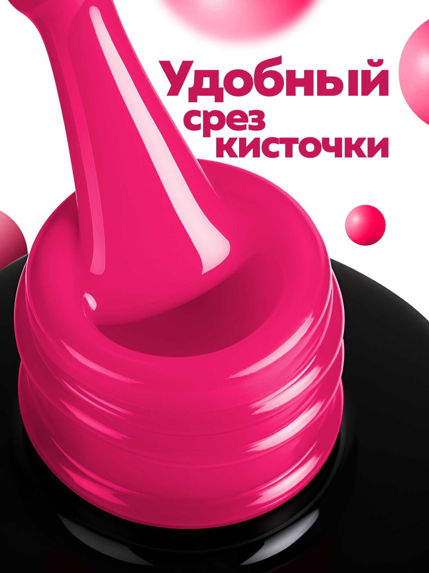 Manita Professional Гель-лак "GLOW NEON" неоновый №18, 10 мл 