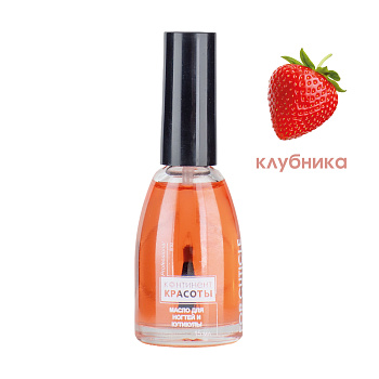 Континент красоты Масло для кутикулы, 15мл. Клубника Континент красоты Масло для кутикулы, 15мл. Клубника