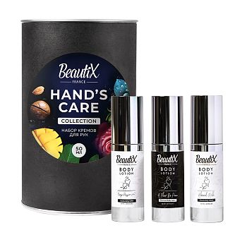 BeautiX Набор лосьонов для рук и тела 3 шт.