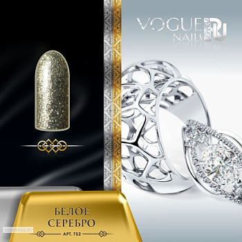 Vogue Nails Гель-лак Белое серебро, 10мл Vogue Nails Гель-лак Белое серебро, 10мл