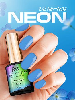 Manita Professional Гель-лак "GLOW NEON" неоновый №21, 10 мл 