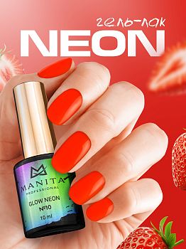 Manita Professional Гель-лак "GLOW NEON" неоновый №10, 10 мл 