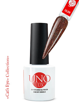 UNO Lux Гель-лак Кошачий глаз №UL09 коллекции Cat's Eye, 8мл
