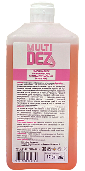 МультиДез-Тефлекс Мыло жидкое гигиеническое, Флиптоп, 1л. С отдушкой Бабл-Гам