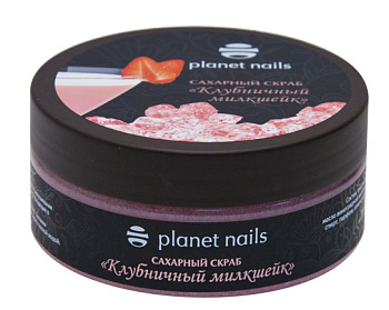 Planet Nails  скраб для тела Клубничный милкшейк 170 г