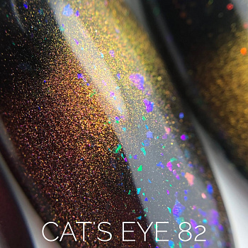 Sova De Luxe Кошачий глаз Cat's Eye 82 гель-лак , 15мл.