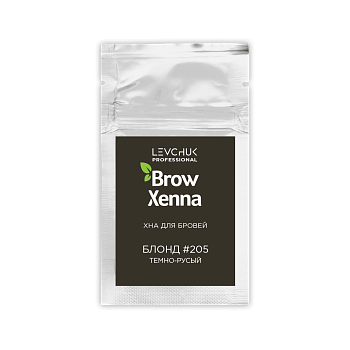 BrowXenna® Хна для бровей Блонд №205 Темно-русый, саше