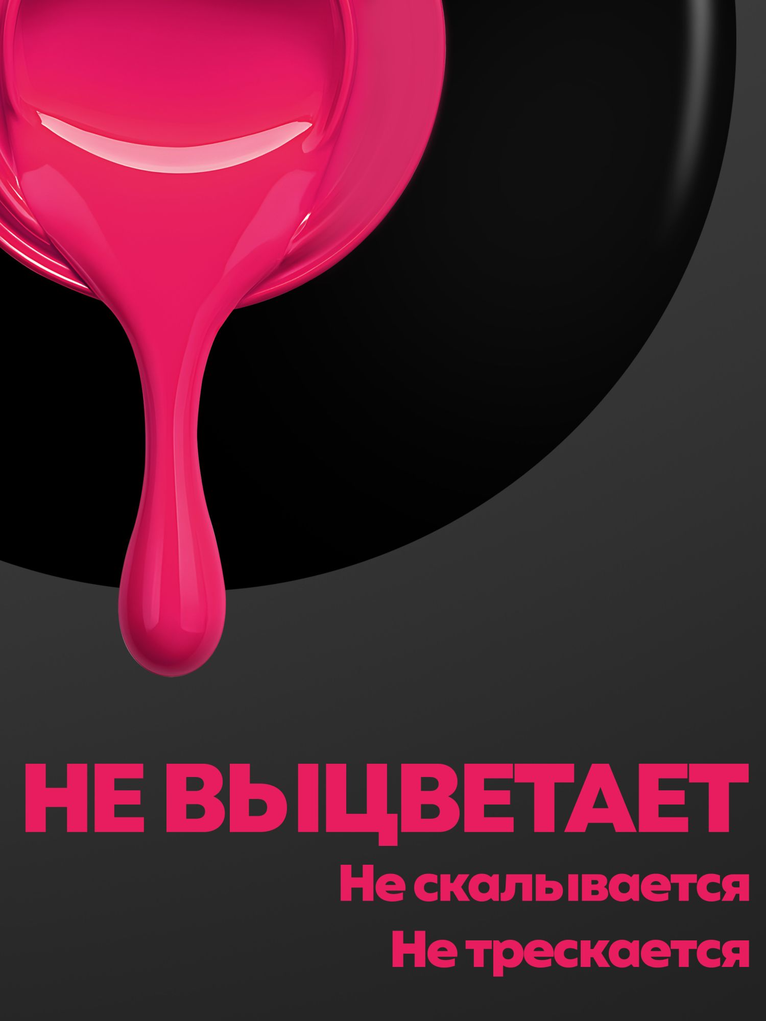 Manita Professional Гель-лак "GLOW NEON" неоновый №14, 10 мл 