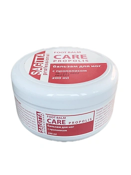 Sagitta Бальзам для ног с прополисом, 200мл