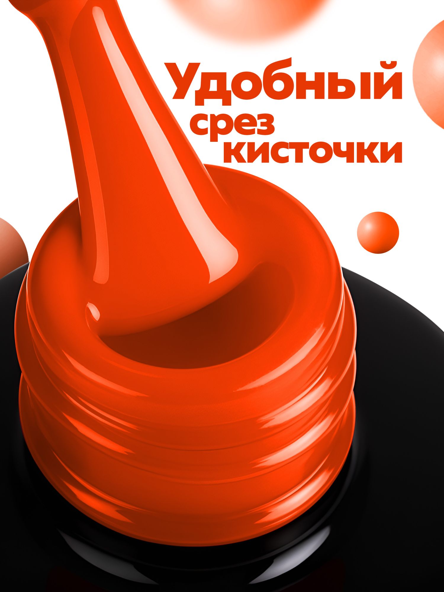 Manita Professional Гель-лак "GLOW NEON" неоновый №10, 10 мл 