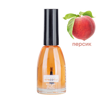 Континент красоты Масло для кутикулы, 15мл. Персик Континент красоты Масло для кутикулы, 15мл. Персик