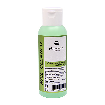 Planet Nails Жидкость для снятия липкого слоя - Nail Cleaner 100мл