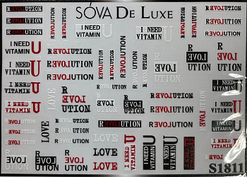 Sova De Luxe Стикер S1811
