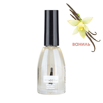 Континент красоты Масло для кутикулы,  15мл. Ваниль Континент красоты Масло для кутикулы,  15мл. Ваниль