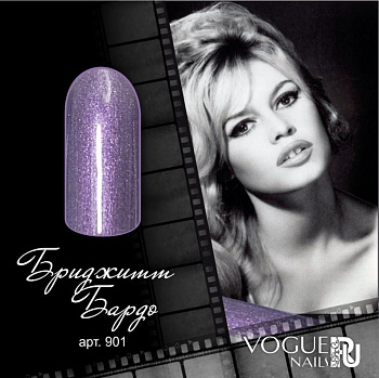 Vogue Nails Гель-лак  Бриджит бордо, 10мл