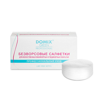 Domix Салфетки безворсовые для маникюра и педикюра Lint-Free-Wipes, 400шт