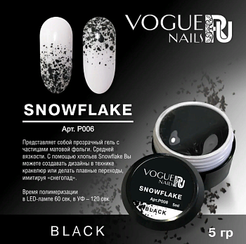 Vogue Nails Гель Snowflake Black, 5гр Vogue Nails Гель Snowflake Black, 5гр