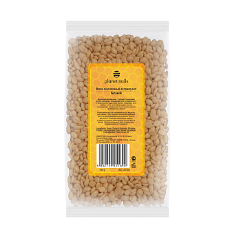 Planet Nails Воск горячий пленочный в гранулах белый, 100г