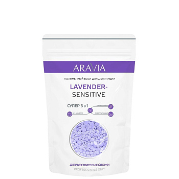 Aravia Professional Воск полимерный для депиляции LAVENDER-SENSITIVE, 1кг