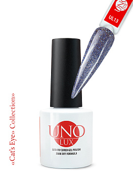 UNO Lux Гель-лак Кошачий глаз №UL13 коллекции Cat's Eye, 8мл