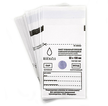 MAKnails Крафт-пакеты для стерилизации инструментов с индикатором 60*100мм, 100шт. Белые