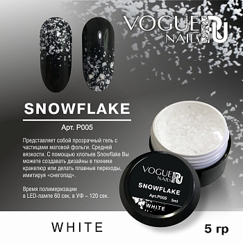 Vogue Nails Гель Snowflake White, 5гр Vogue Nails Гель Snowflake White, 5гр