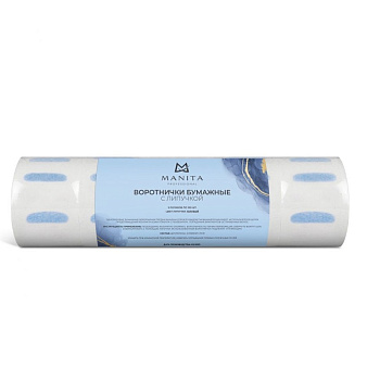 Manita Professional Воротнички Бумажные с перфорацией голубая липучка 100шт, 5 рулонов