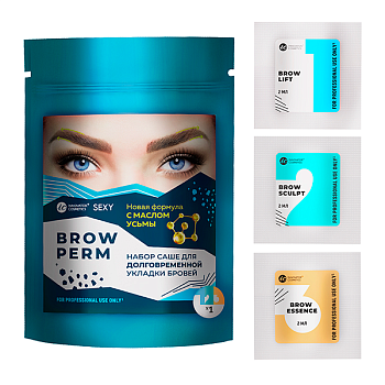 Innovator Cosmetics Набор составов для долговременной укладки бровей в саше (3 саше x 2мл) SEXY BROW PERM