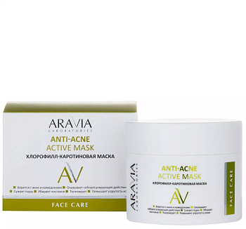 Aravia Laboratories Хлорофилл-каротиновая маска Anti-Acne Active Mask, 150мл
