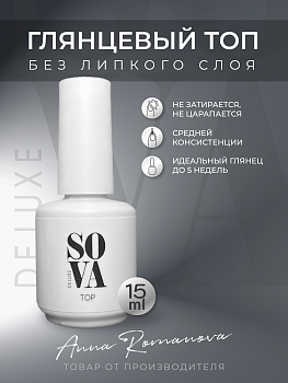 Sova De Luxe Топ Без липкого слоя, 15мл