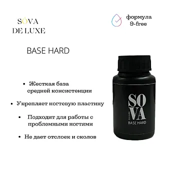 Sova De Luxe База Hard, 30мл