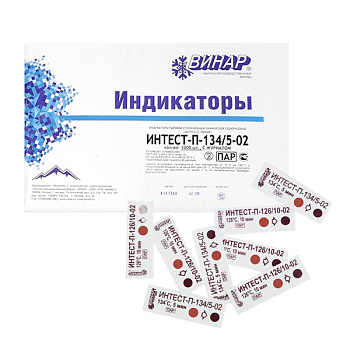 Винар Индикаторы паровой стерилизации ИнТЕСТ-П-134/5-02, 4 класс, 1000шт с журналом 257/у