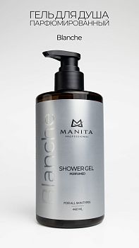 Manita Professional Гель для душа парфюмированный «BLANCHE», 460 мл