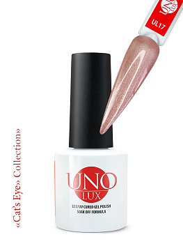 Uno Lux Гель-лак Кошачий глаз №UL17 коллекции Cat's Eye Reflection, 8мл