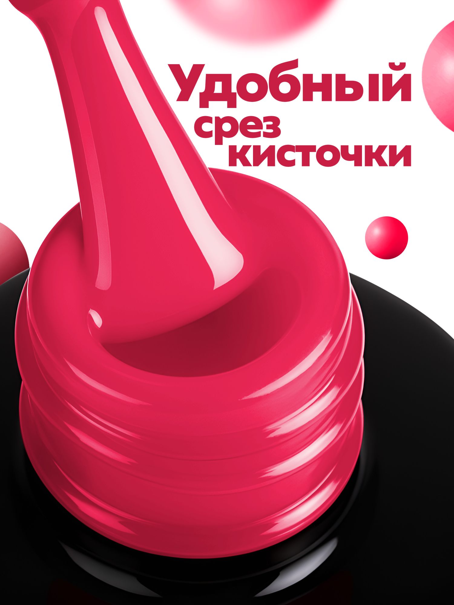 Manita Professional Гель-лак "GLOW NEON" неоновый №17, 10 мл 