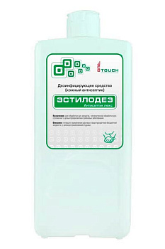 Эстилодез кожный антисептик ЛЮКС, 1л Эстилодез кожный антисептик ЛЮКС, 1л