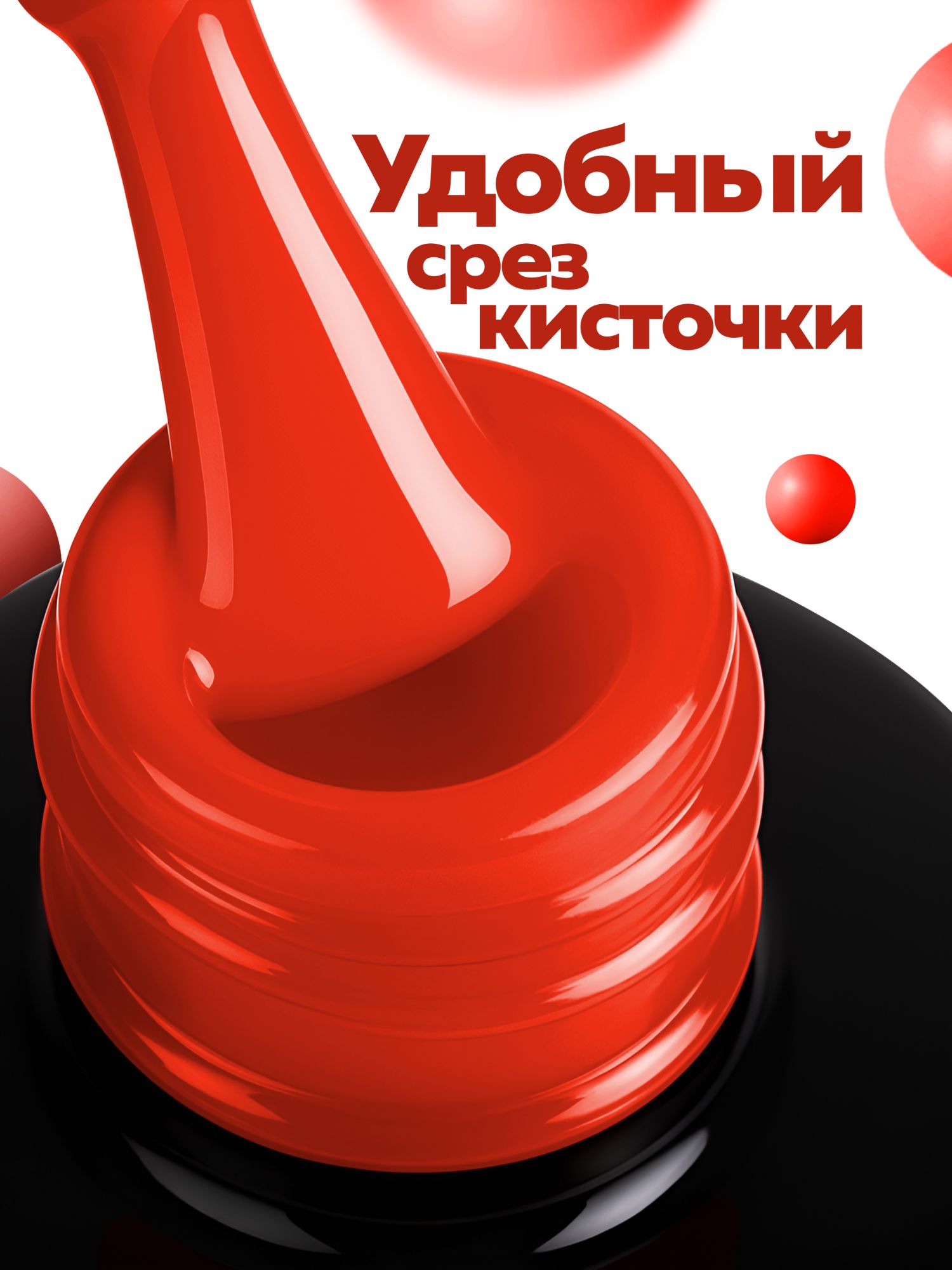 Manita Professional Гель-лак "GLOW NEON" неоновый №13, 10 мл 